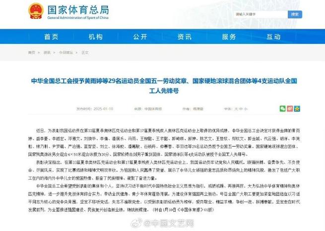 海集结
