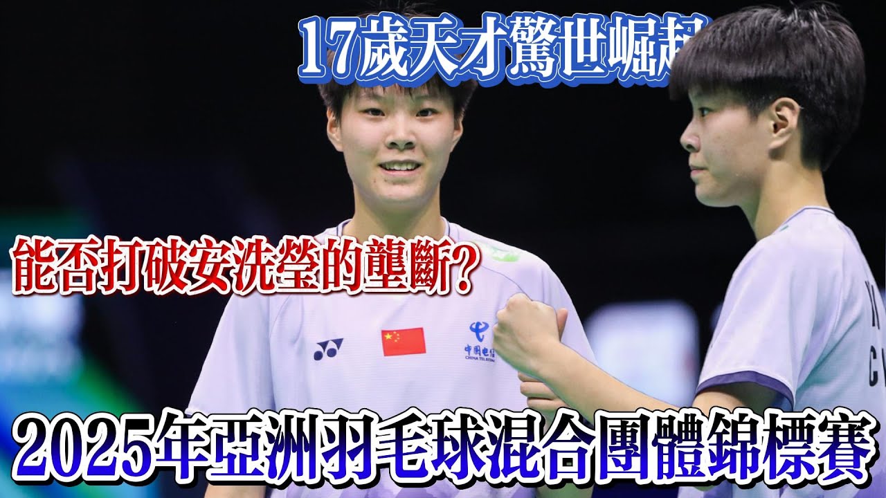 积极谋求复