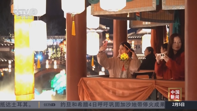 他们以一股