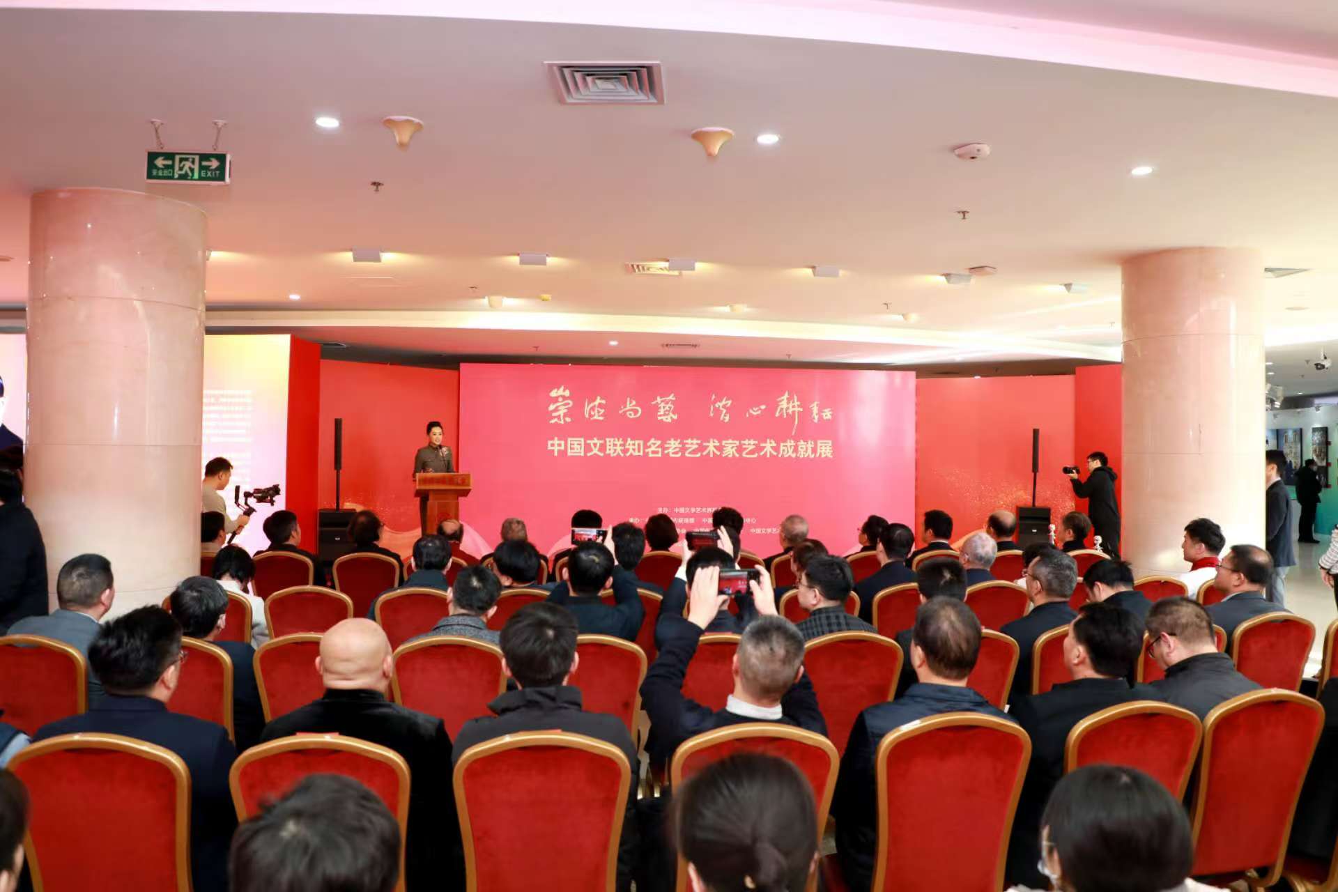 克罗斯和巴