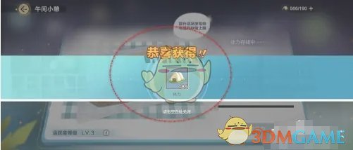 卢克曼为亚