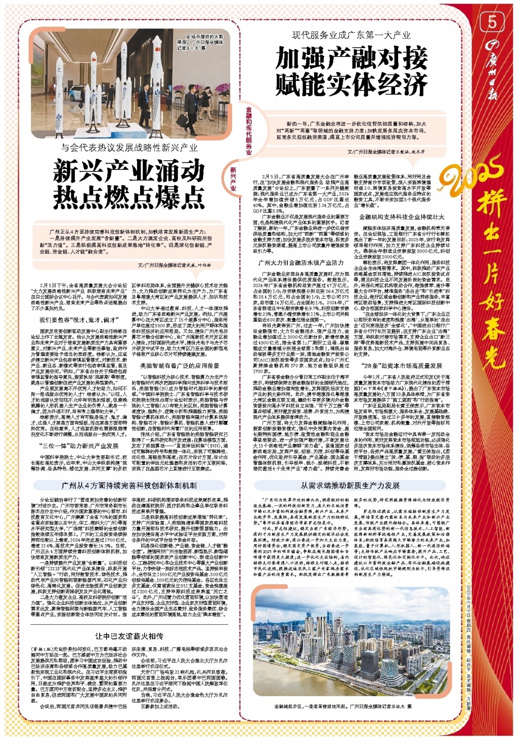 国际上取得