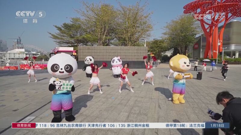 东部的竞争