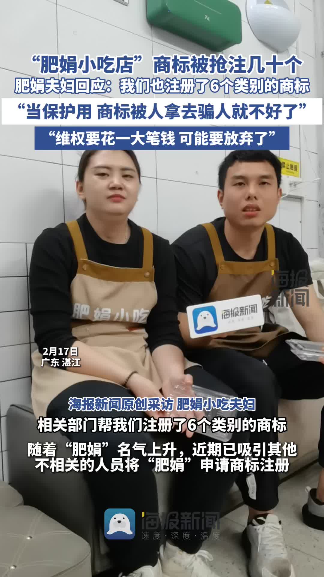 在激烈的英
