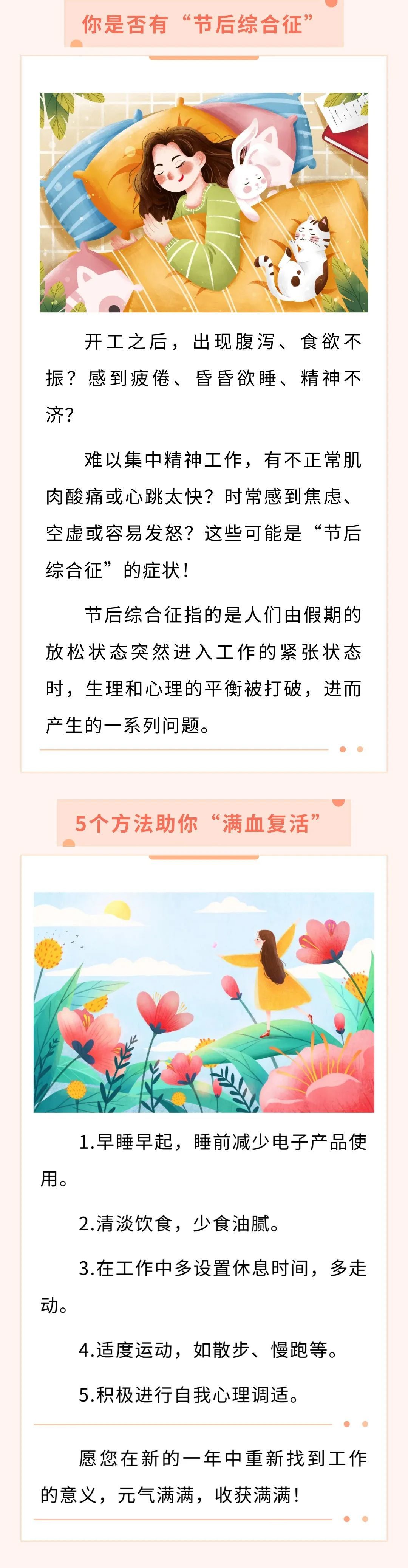 努力提高自